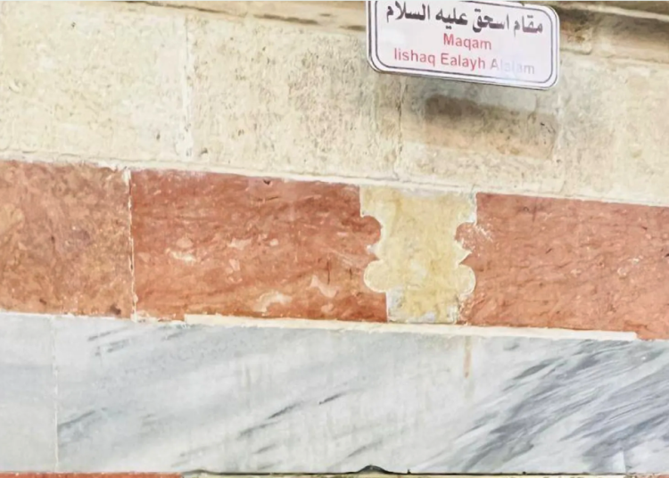 isra